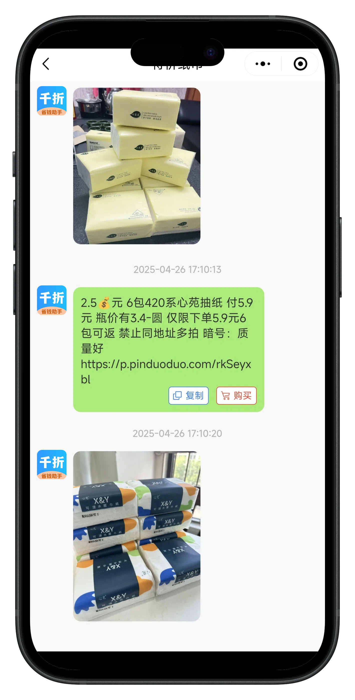 线报-portrait.jpg